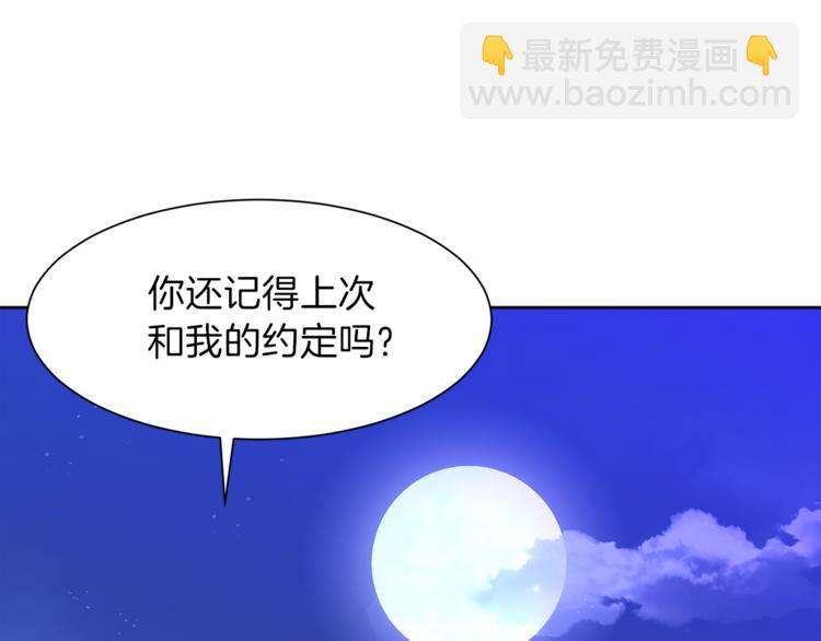 第33话 表白85