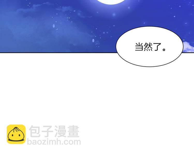 第33话 表白86