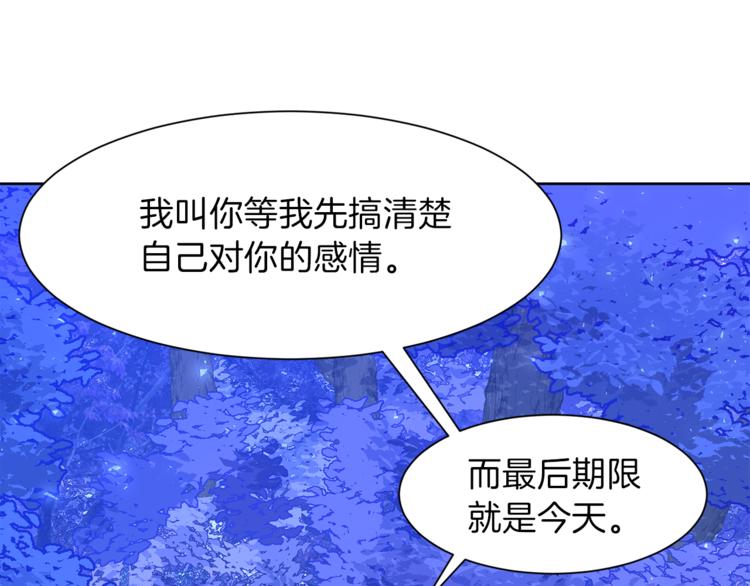 第33话 表白87