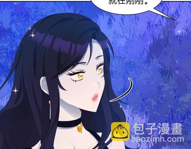 第33话 表白90