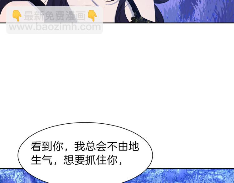 第33话 表白91