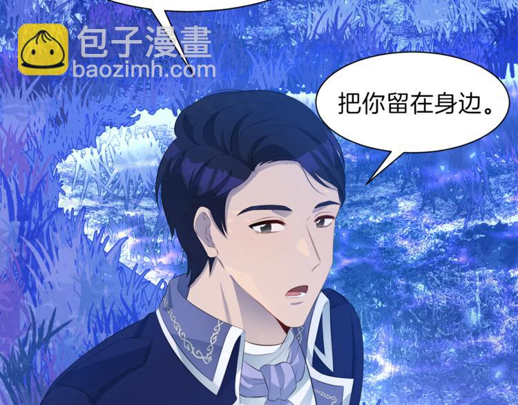 第33话 表白92