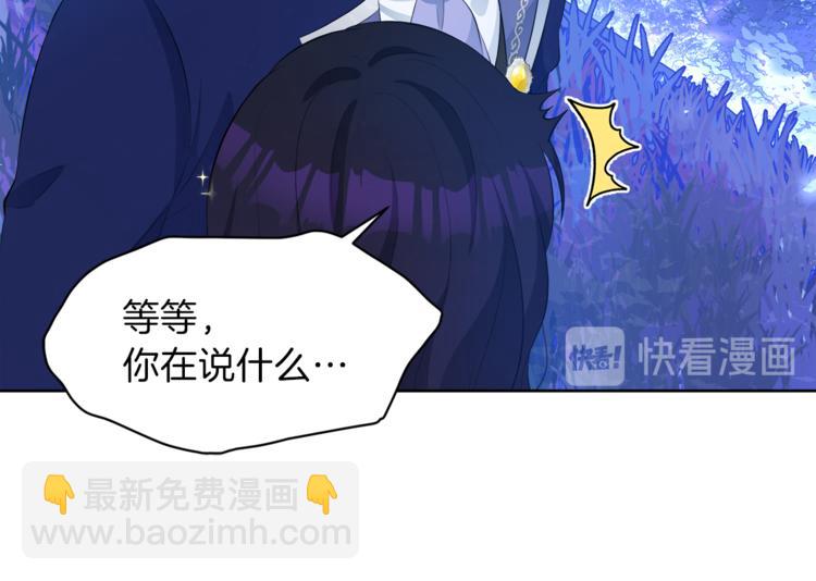 第33话 表白93