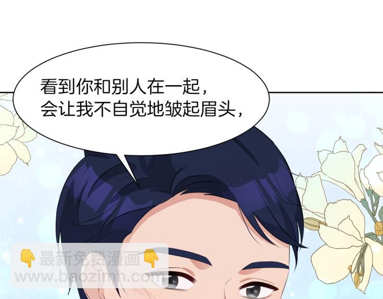 第33话 表白94
