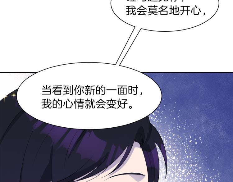 第33话 表白96