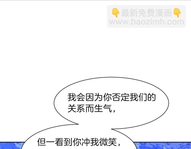 第33话 表白98