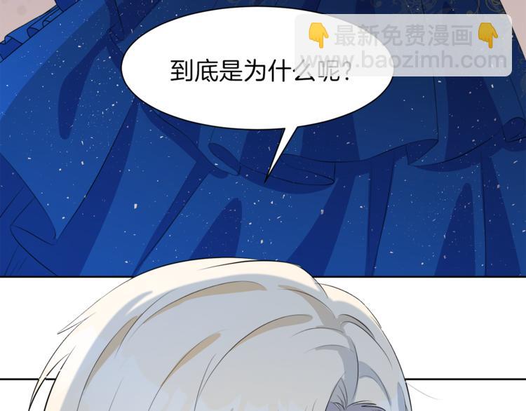 第34话 原因119