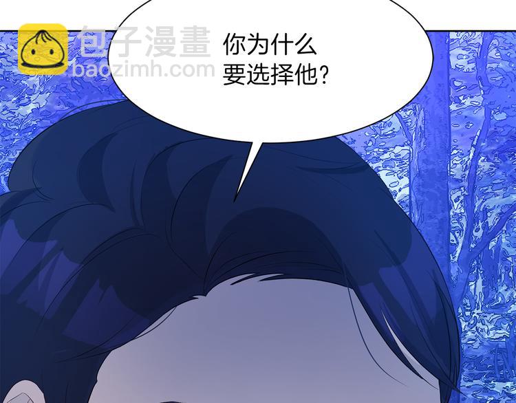 第34话 原因15
