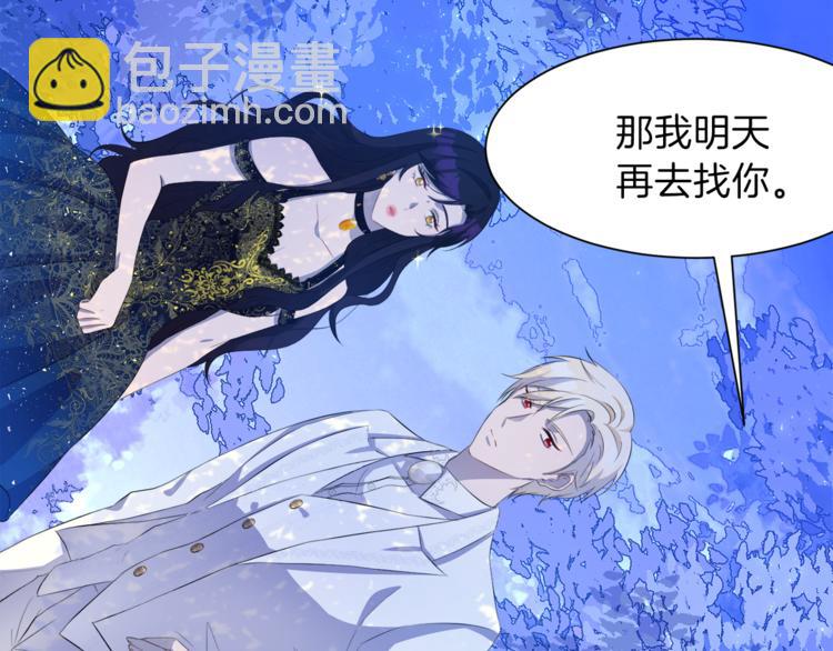 第34话 原因38