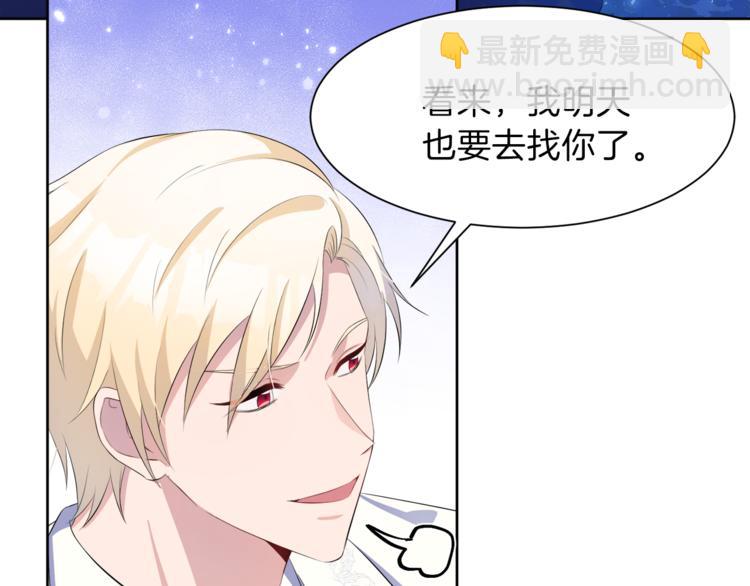 第34话 原因40