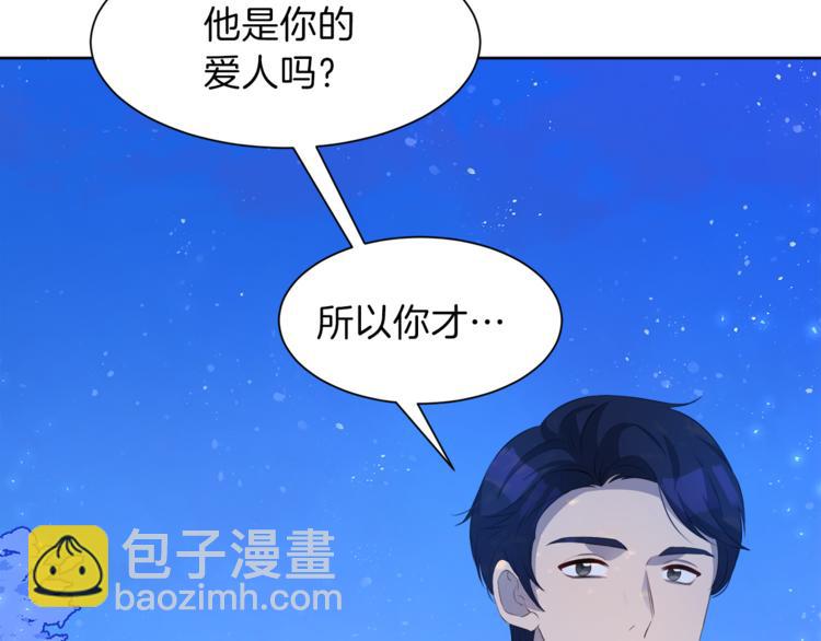 第34话 原因51