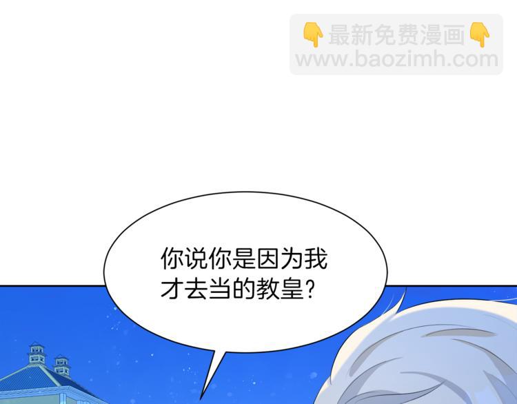 第34话 原因73