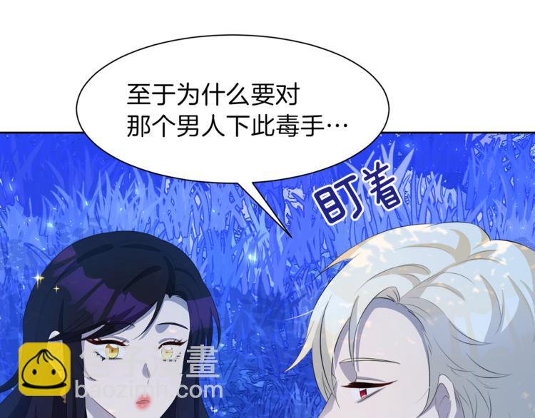 第34话 原因95