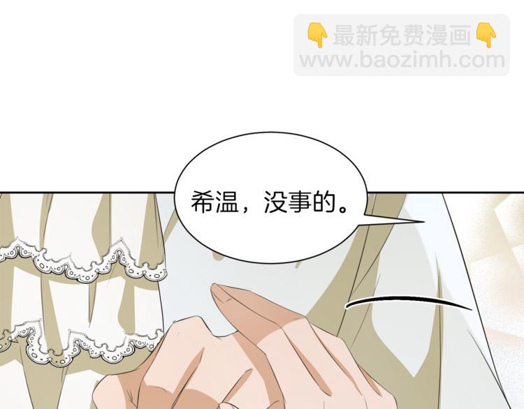 第36话 新晋收藏品101