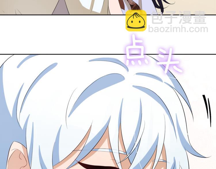 第36话 新晋收藏品109