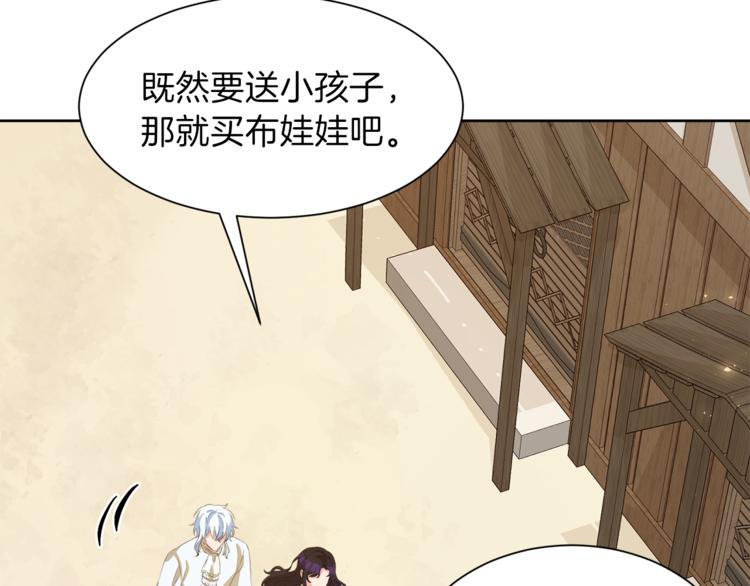 第36话 新晋收藏品117