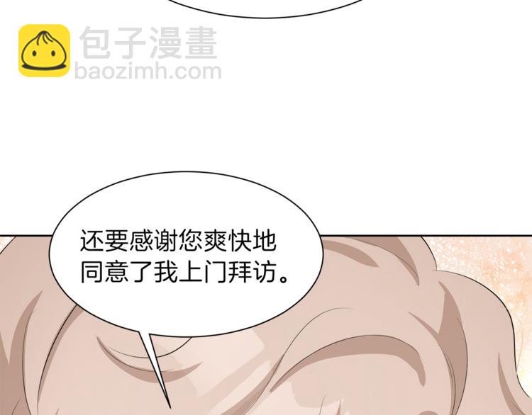 第36话 新晋收藏品12