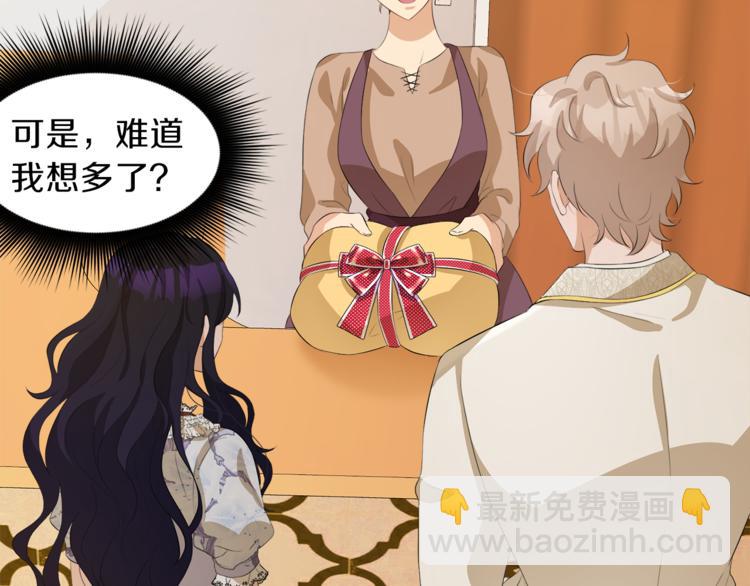 第36话 新晋收藏品126