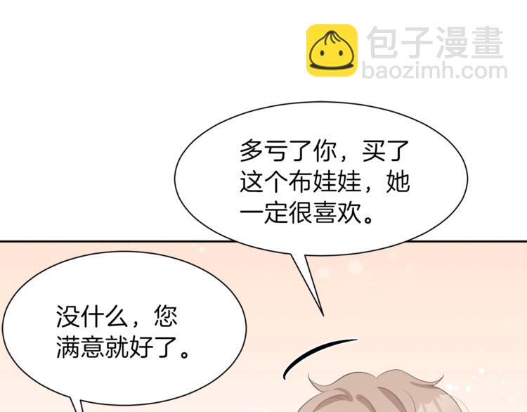 第36话 新晋收藏品128