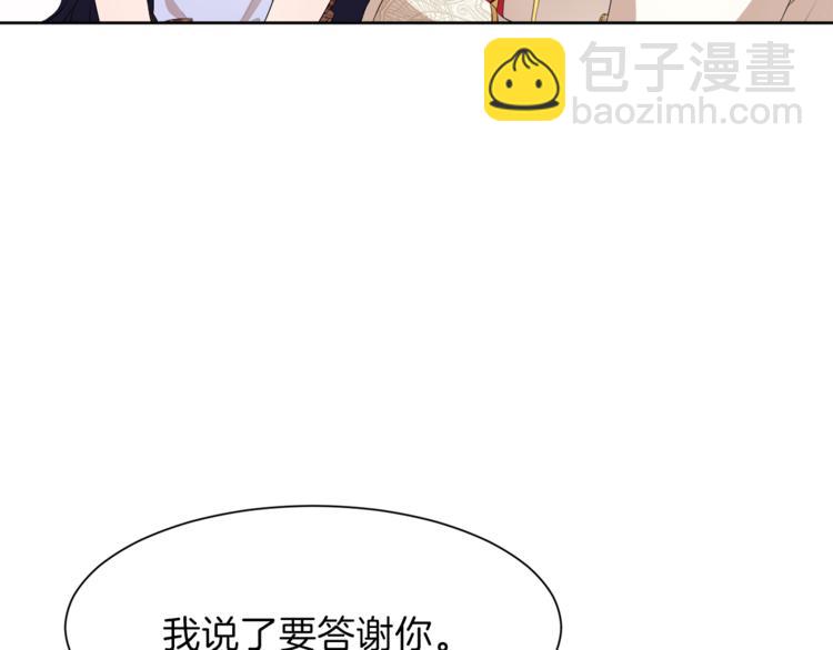 第36话 新晋收藏品130