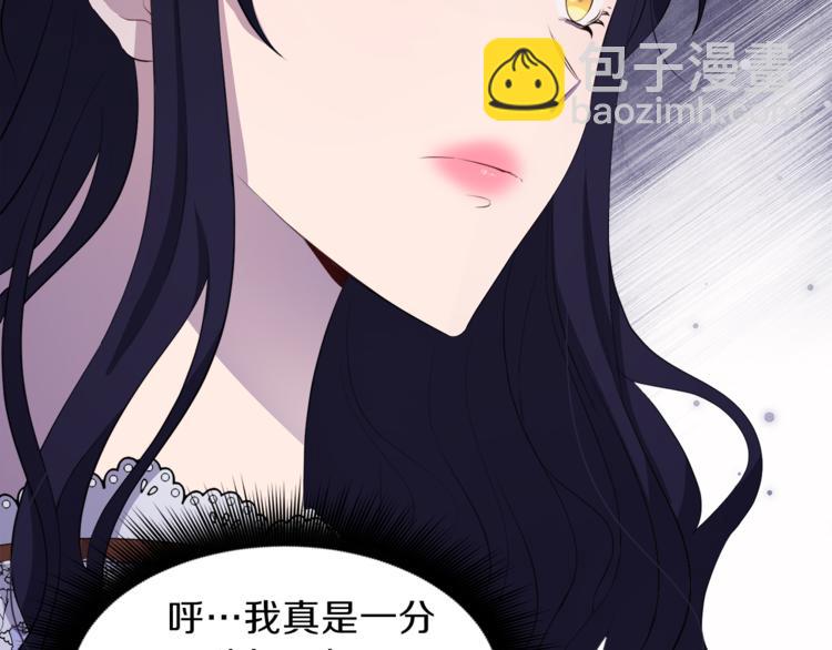 第36话 新晋收藏品134