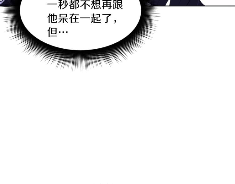 第36话 新晋收藏品135