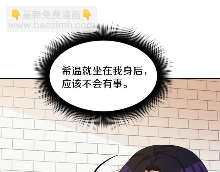 第36话 新晋收藏品143