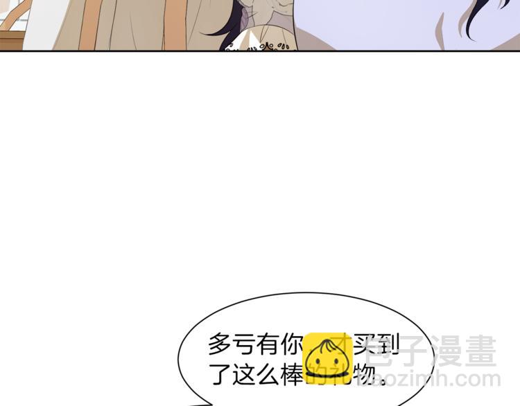 第36话 新晋收藏品145