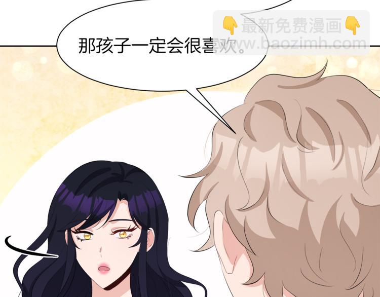 第36话 新晋收藏品146