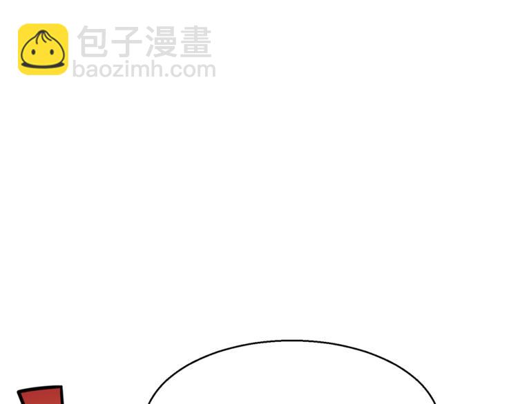 第36话 新晋收藏品154