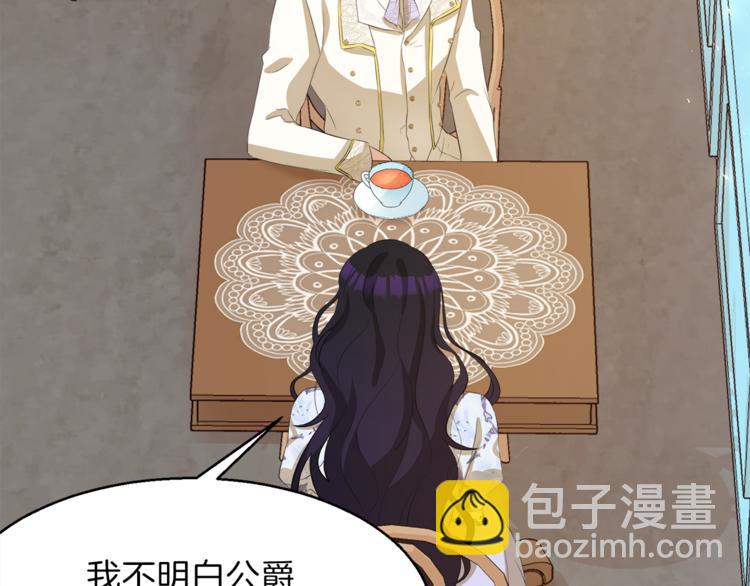 第36话 新晋收藏品164