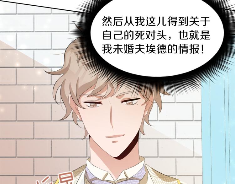 第36话 新晋收藏品169