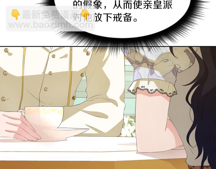 第36话 新晋收藏品17