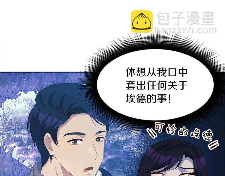 第36话 新晋收藏品171