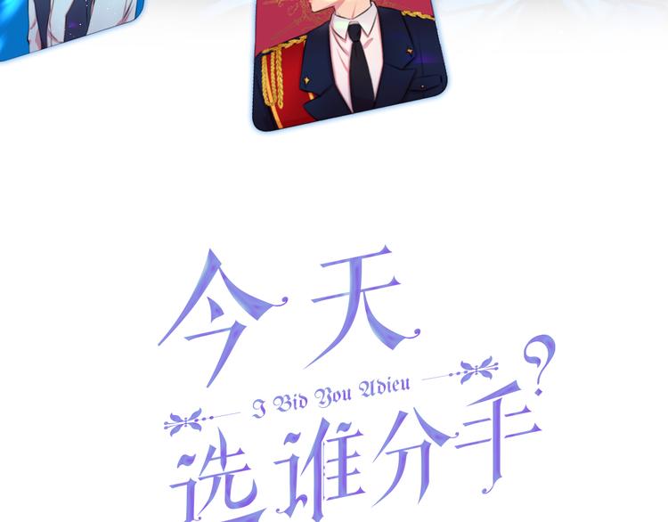 第36话 新晋收藏品2