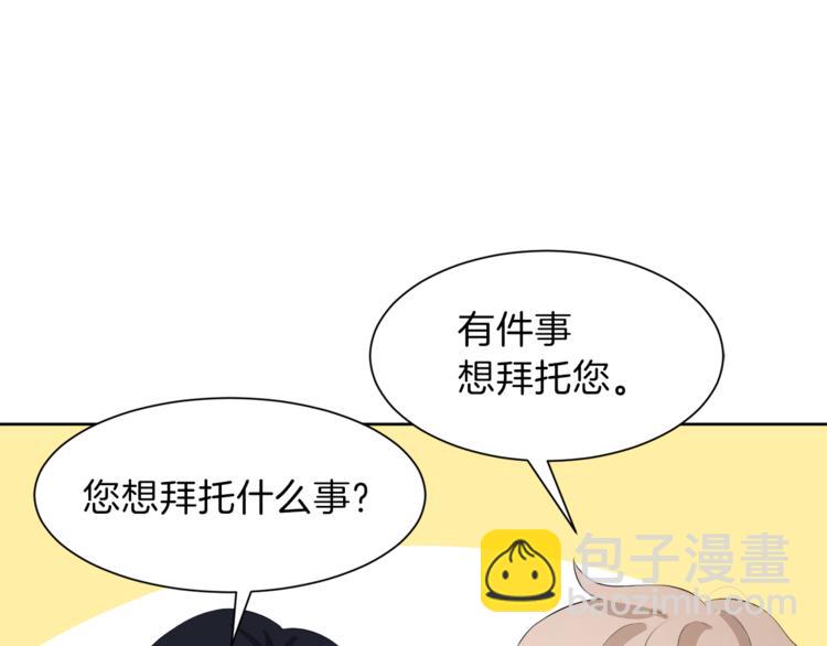 第36话 新晋收藏品21
