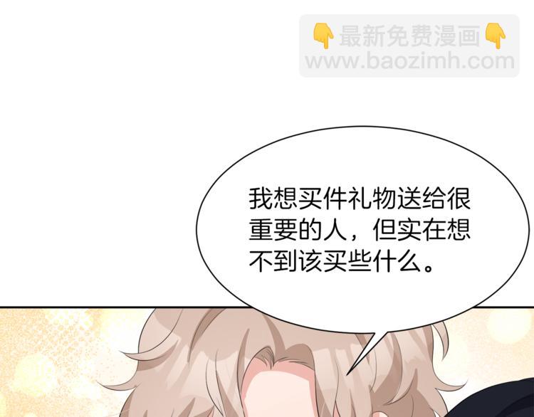 第36话 新晋收藏品24