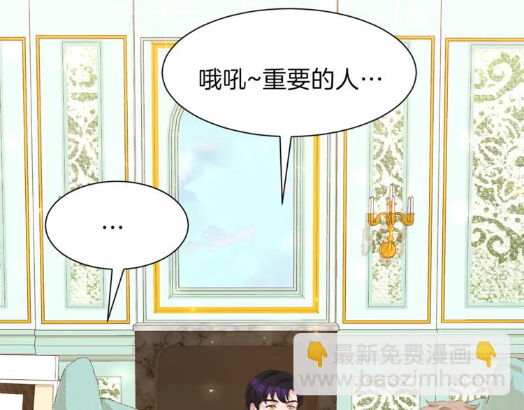 第36话 新晋收藏品30