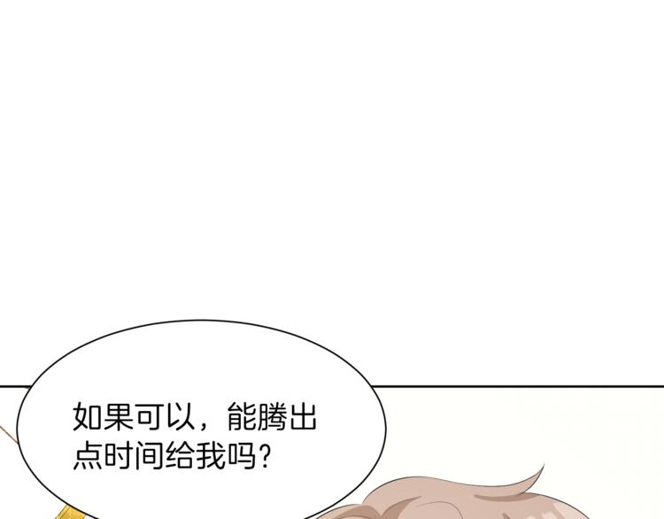 第36话 新晋收藏品32