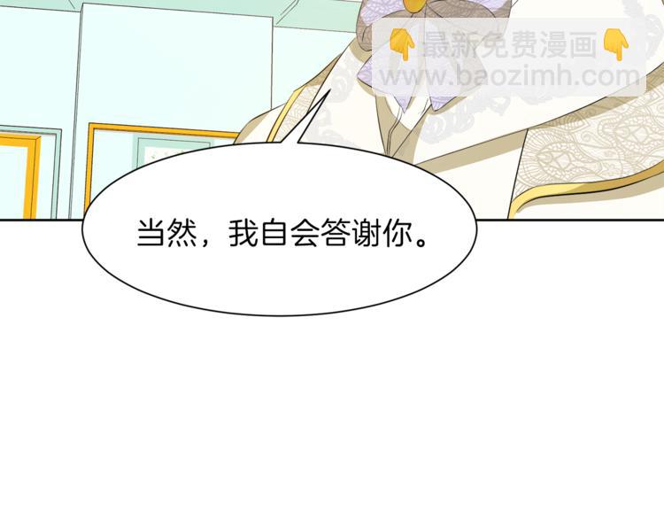 第36话 新晋收藏品34