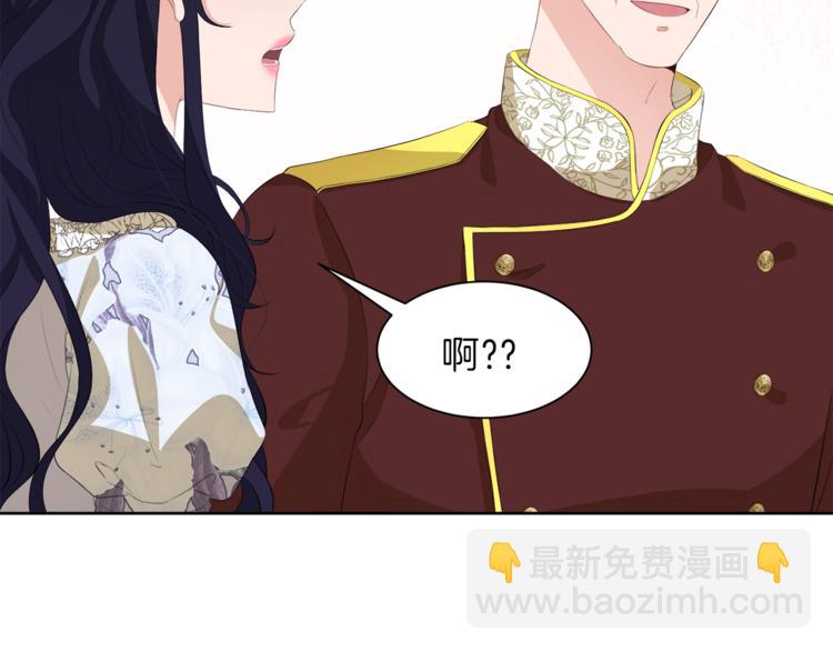 第36话 新晋收藏品39
