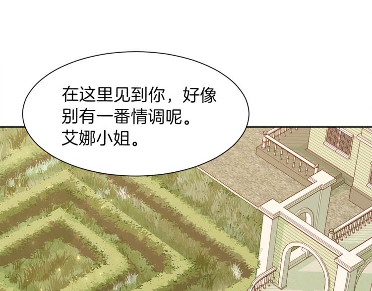 第36话 新晋收藏品4