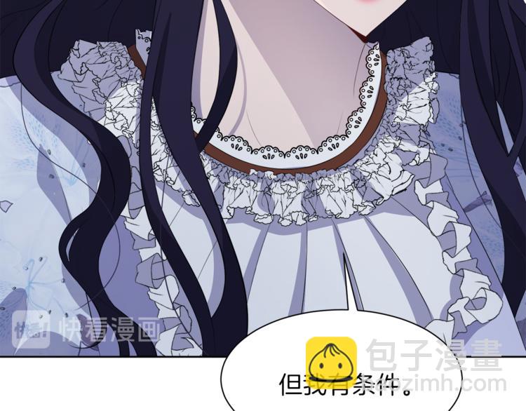 第36话 新晋收藏品42