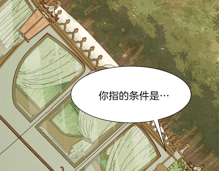 第36话 新晋收藏品53