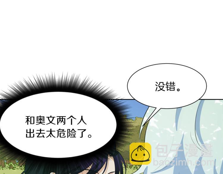第36话 新晋收藏品58
