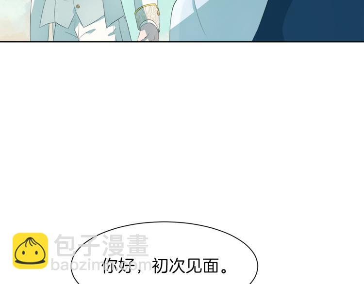 第36话 新晋收藏品66