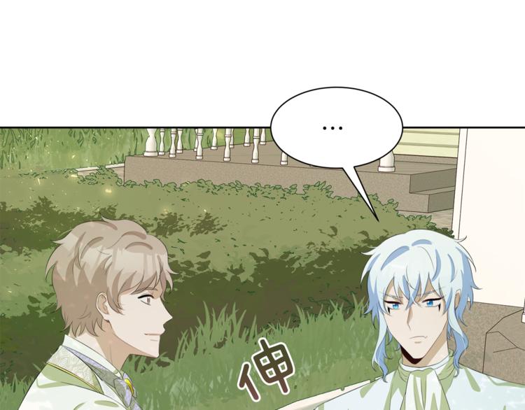 第36话 新晋收藏品69