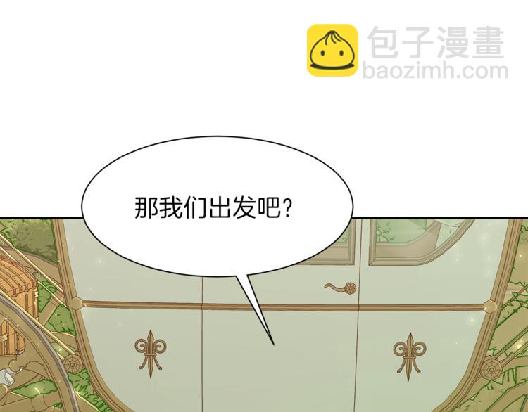 第36话 新晋收藏品75