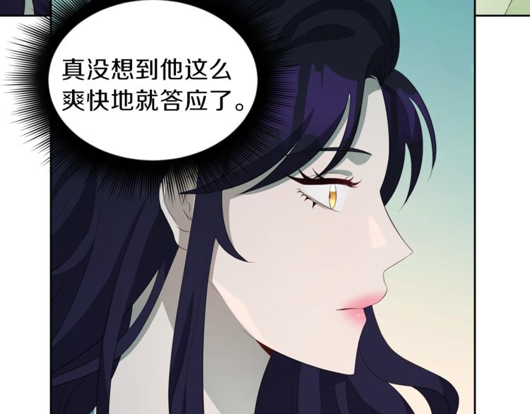 第36话 新晋收藏品78
