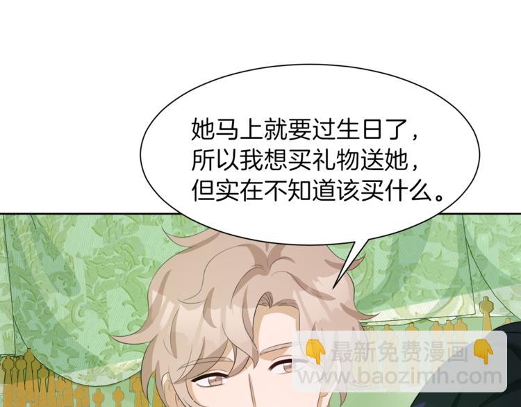 第36话 新晋收藏品89